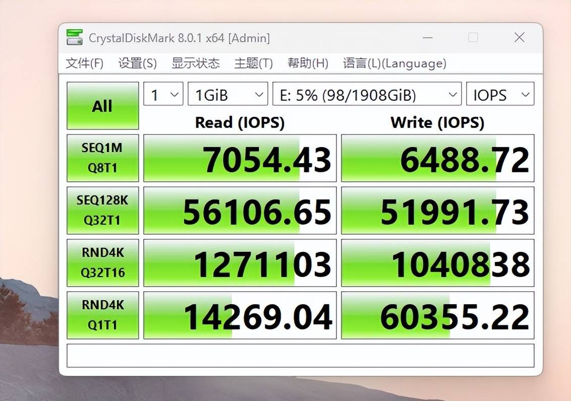 HDTune软件，硬盘性能测试的必备工具