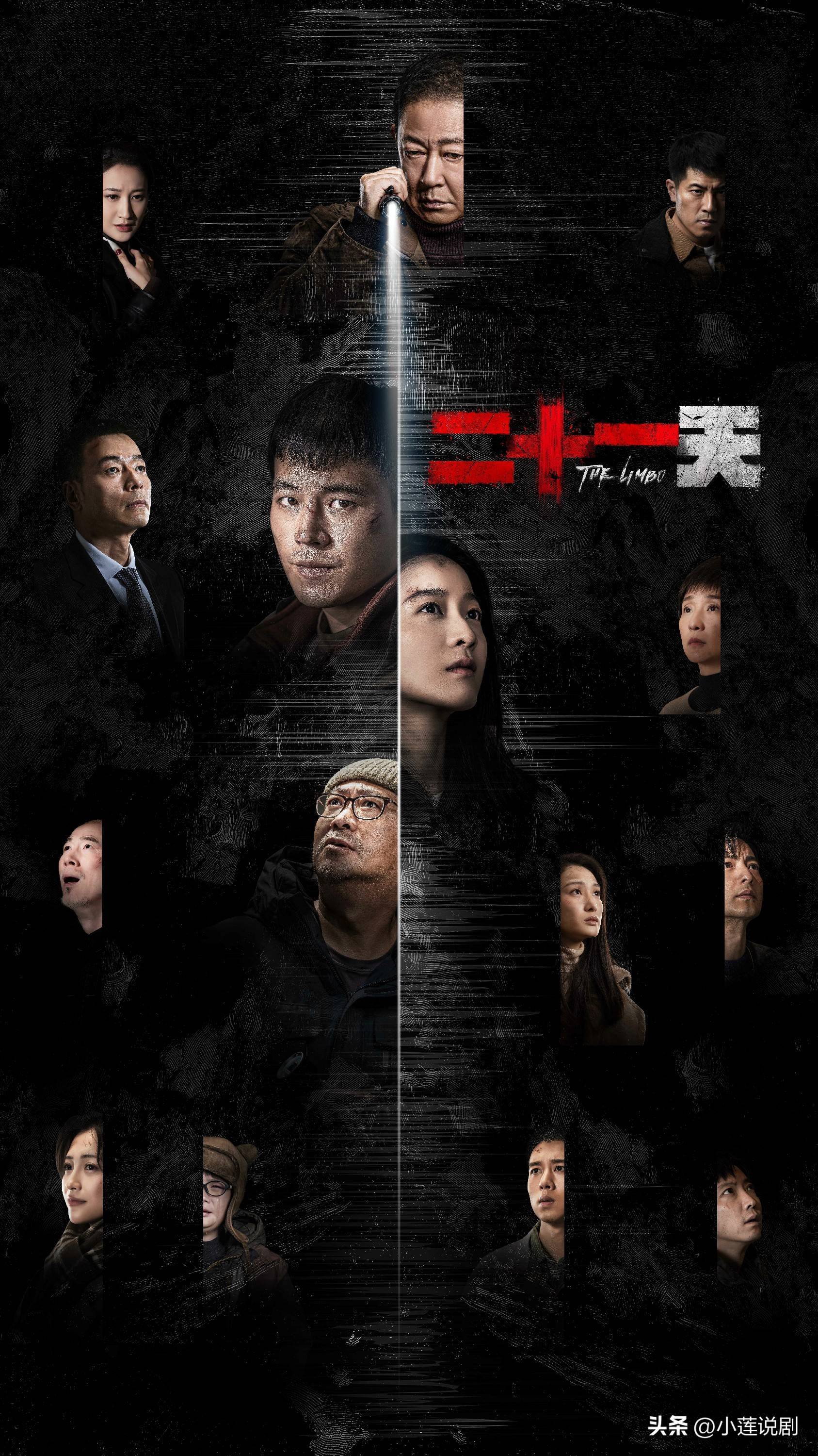 最近2018中文字幕免费看2019近期热门影视剧，2018中文字幕免费观看，迎接2019的精彩-第3张图片
