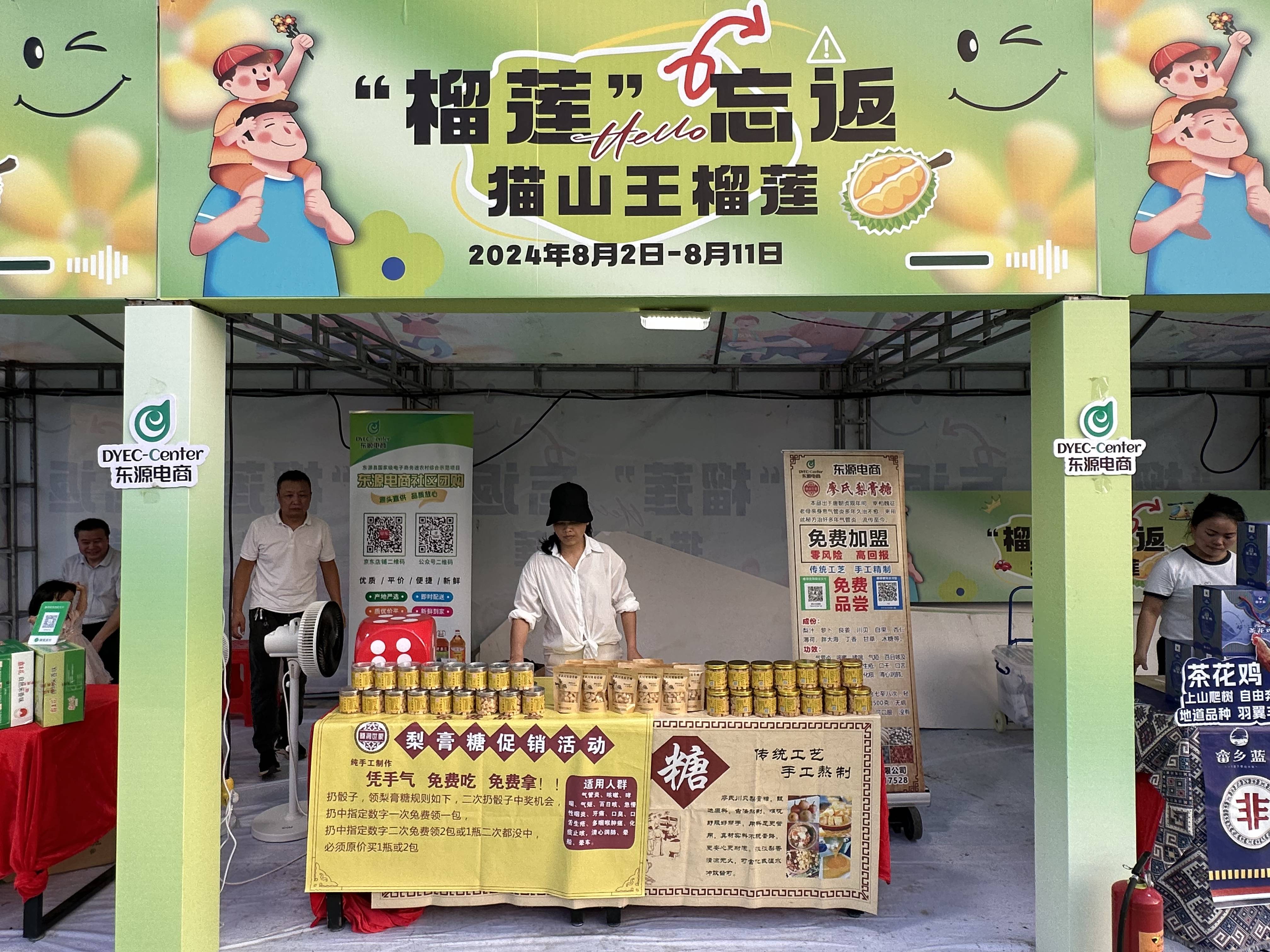 榴莲视频下载进入网站榴莲视频下载与进入，探索与体验的旅程-第2张图片
