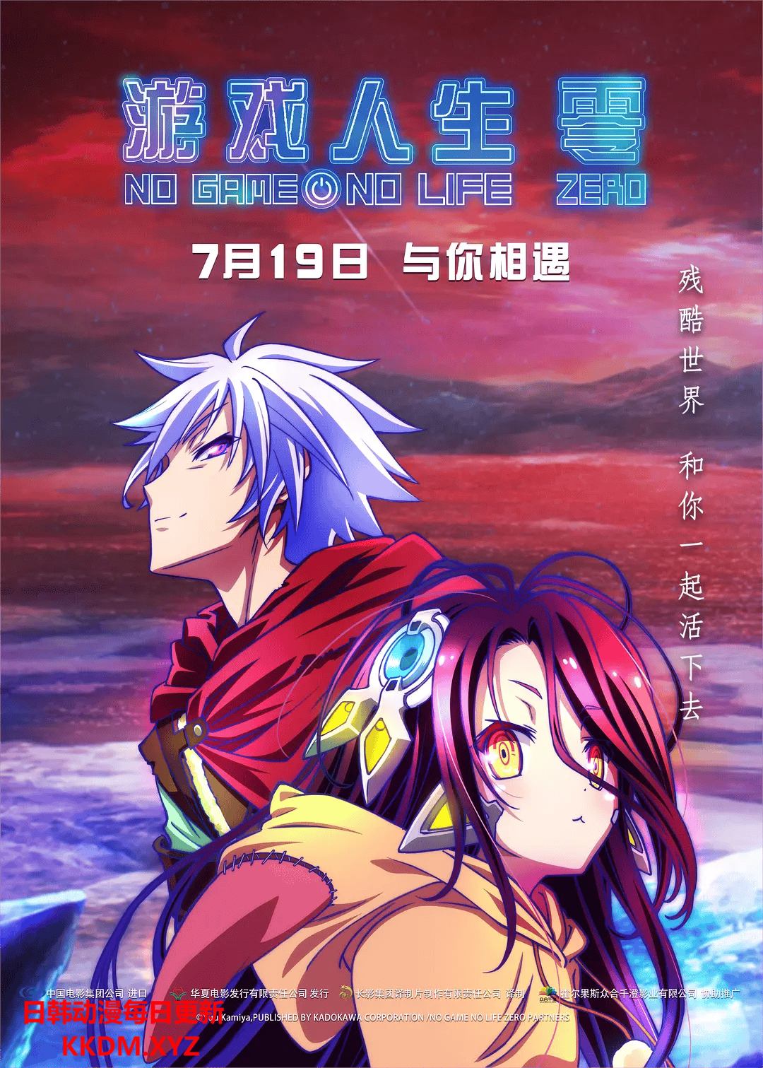 今年第一部国产18禁今年首部国产18禁，探索人性与社会的深度之作-第1张图片