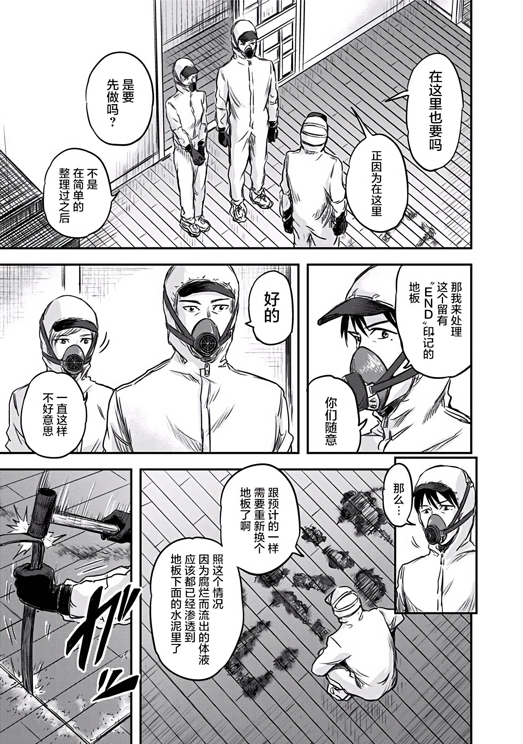 探索羞羞漫画网站首页界面进入的奥秘