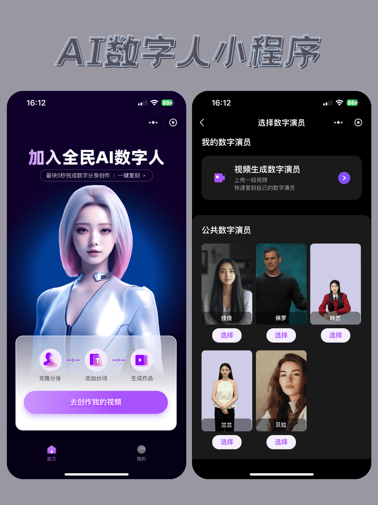 玖玖网玖玖网，引领数字生活新潮流-第1张图片