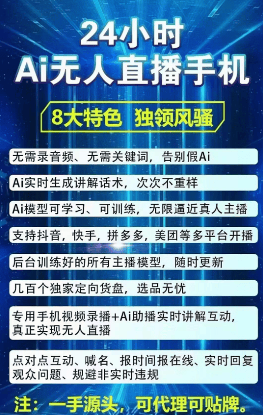 成品人直播推荐，深度解析与体验分享-第3张图片