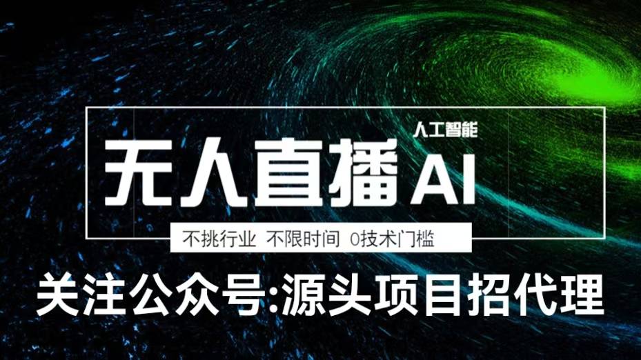 大秀免费直播APP，开启你的直播新纪元-第2张图片