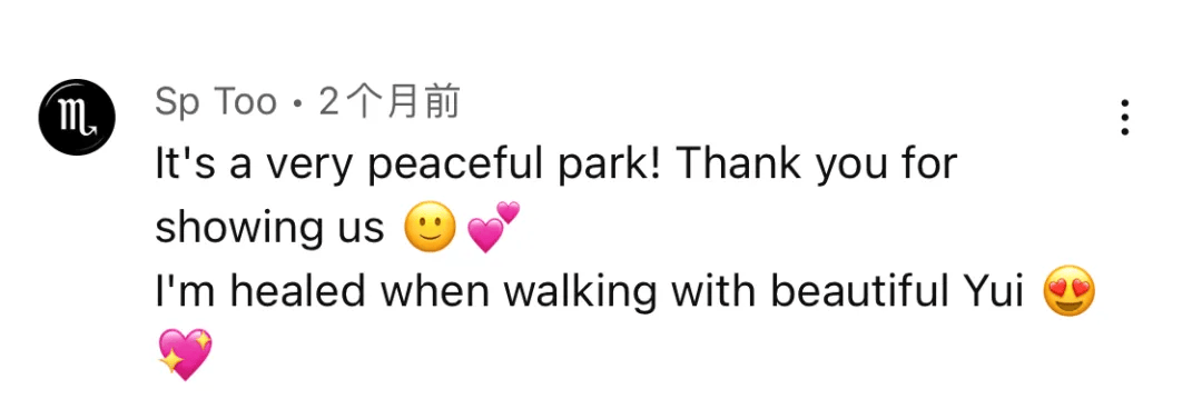 晚上真空去公园散步的注意事项