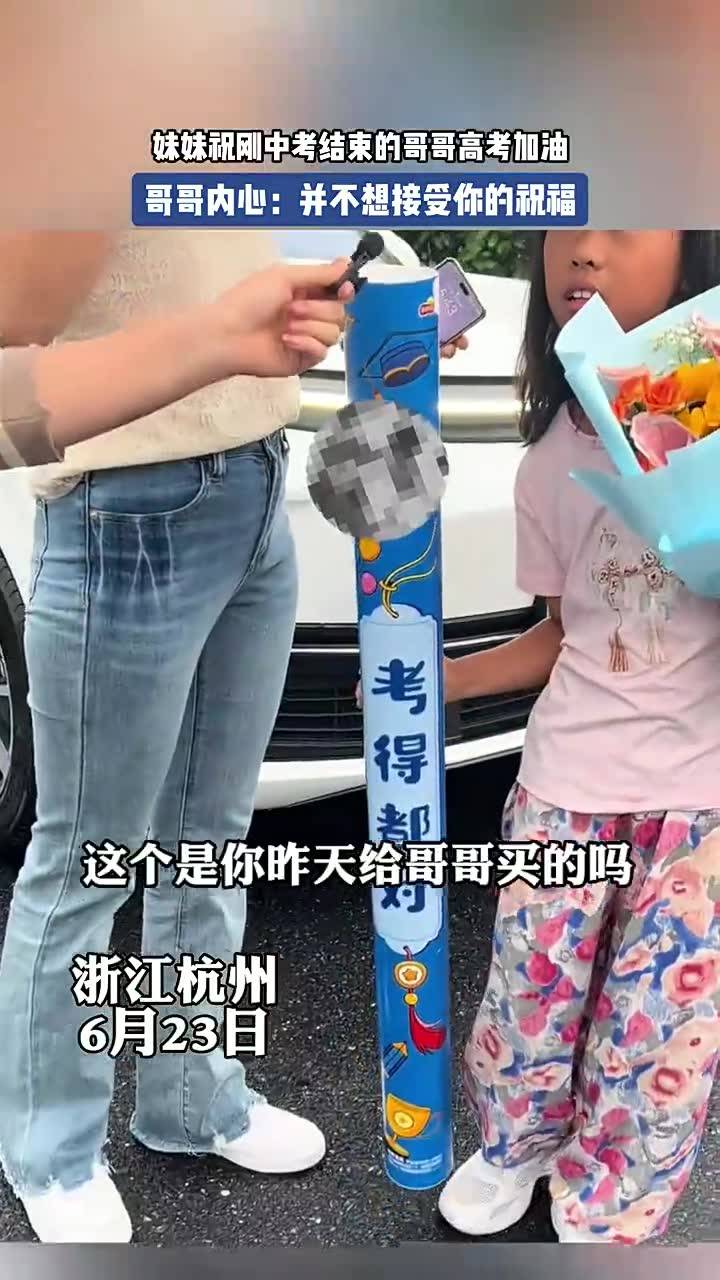 妹妹中考说些什么鼓励的话妹妹中考，我临时替课一节的经历-第3张图片