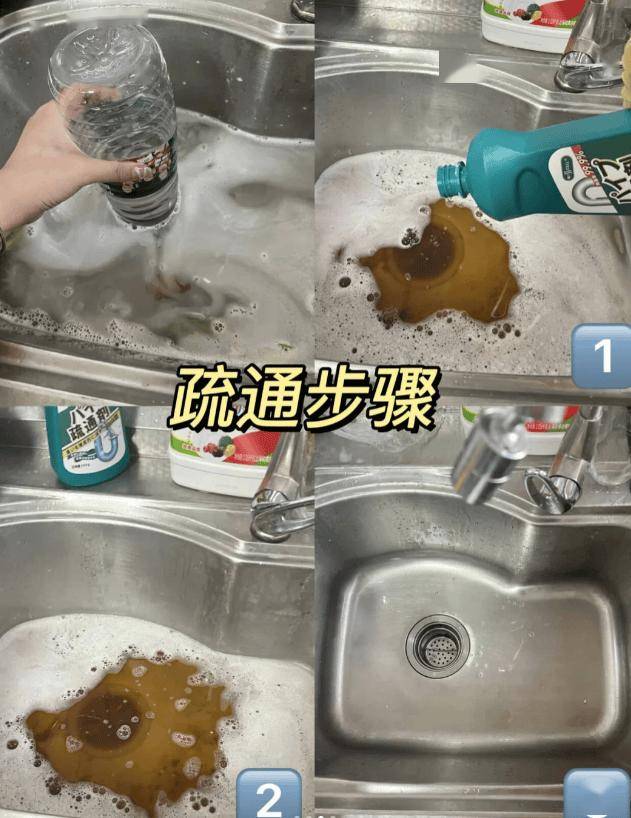 疏通妈妈的下水道疏通妈妈家下水道的经历与启示-第2张图片