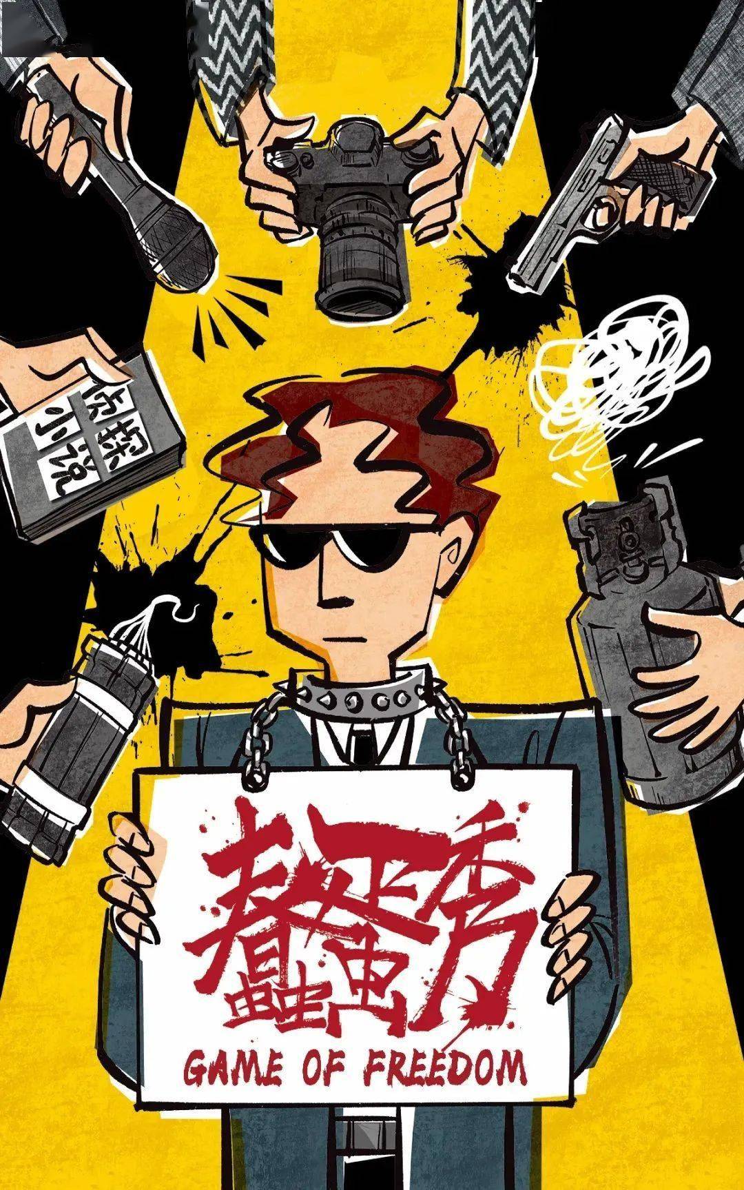 蠢蛋秀 话剧蠢蛋秀2攻略，轻松掌握游戏秘籍