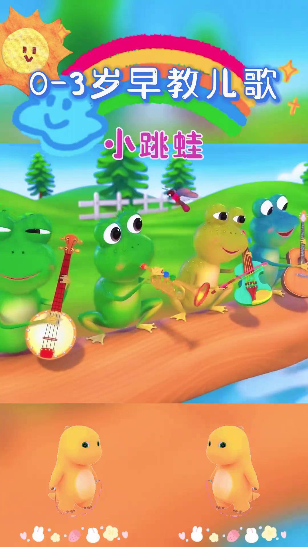 跳着的声音探索身体之乐——跳D的独特体验