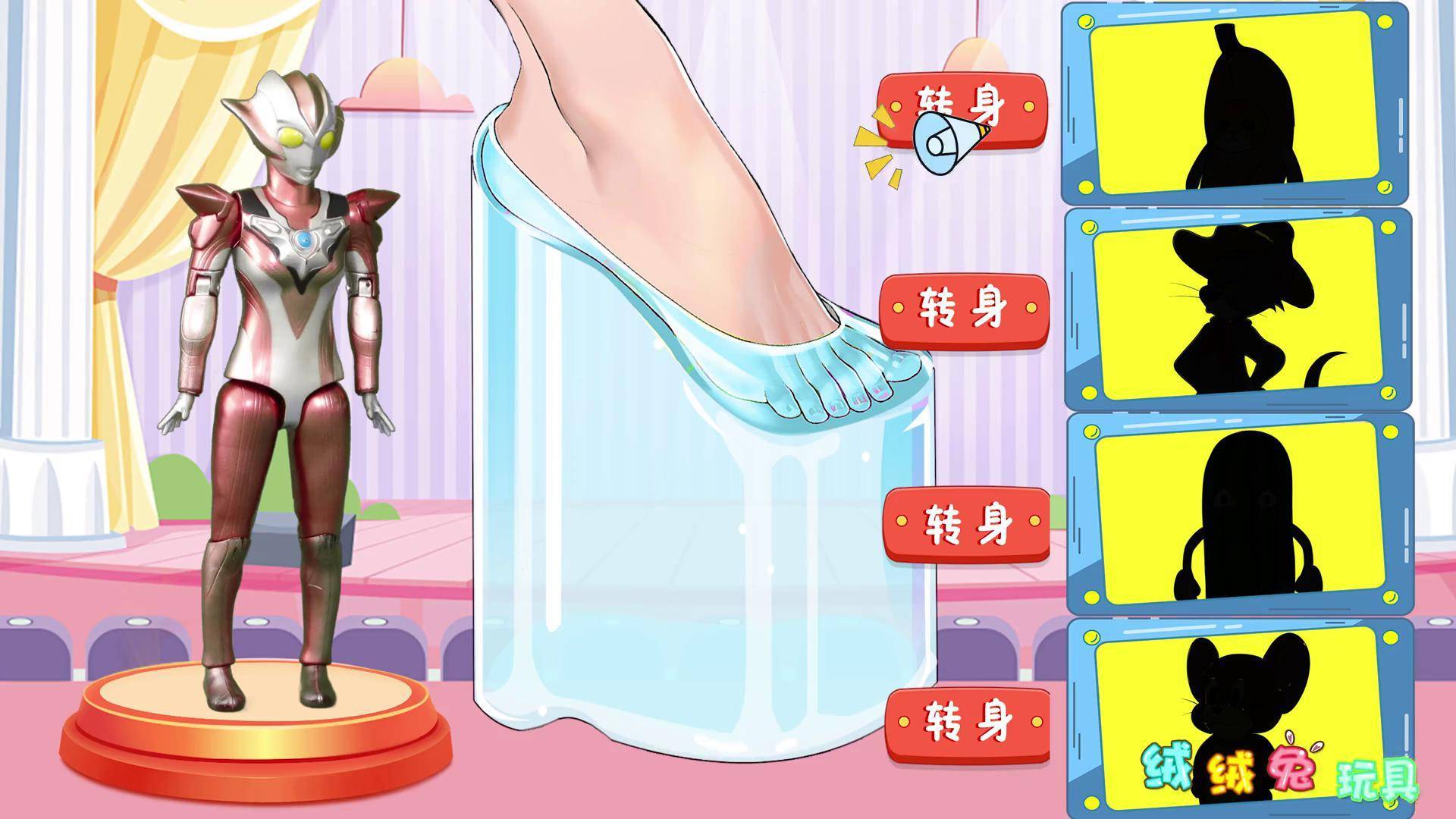 小东西的奇妙变身——换个姿势自己动