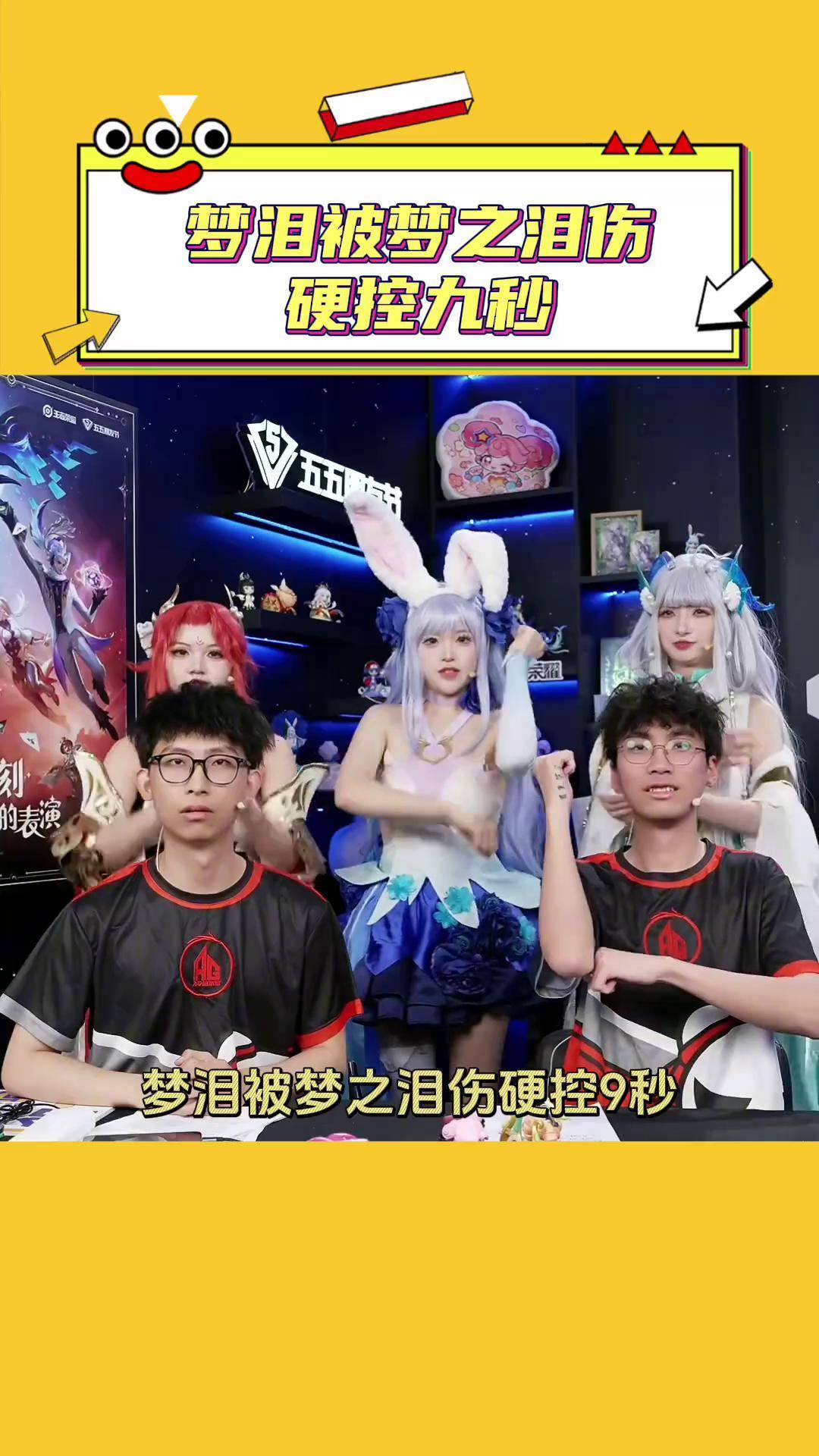 梦泪直播平台揭秘-第2张图片
