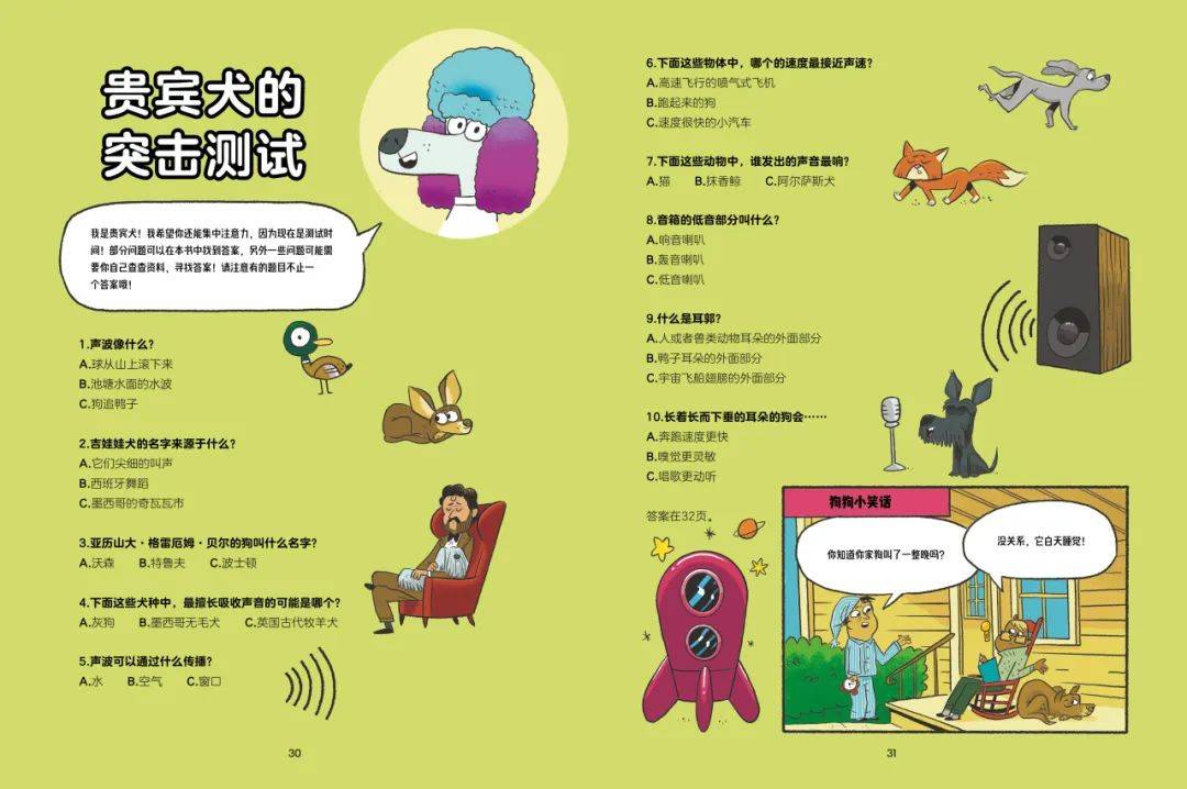 Last Day on Earth，猪视频的启示与深思