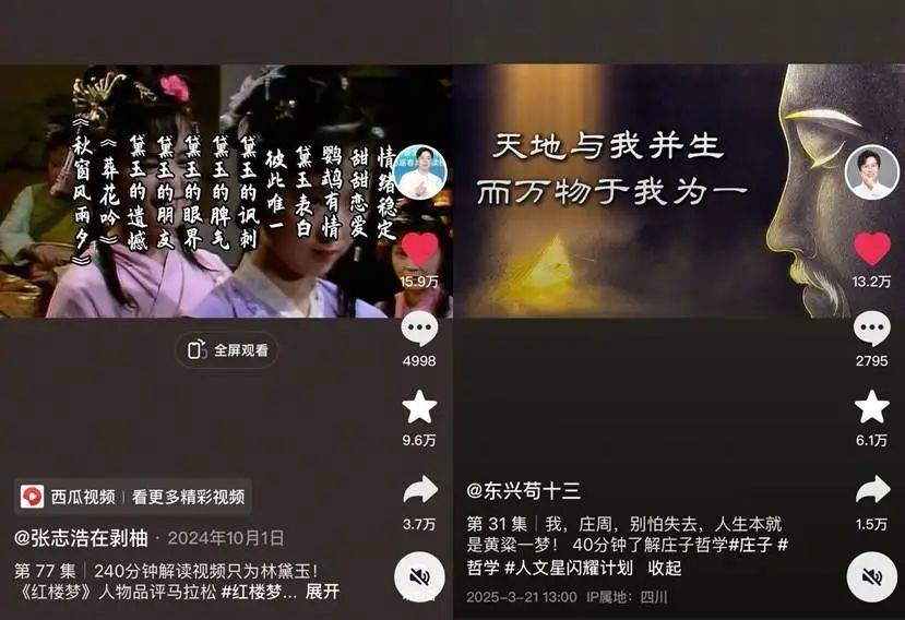 抖音，免费下载，开启你的短视频新世界