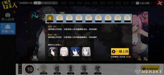 天下霸业手游天下霸业手游，探索策略与冒险的奇幻世界-第2张图片