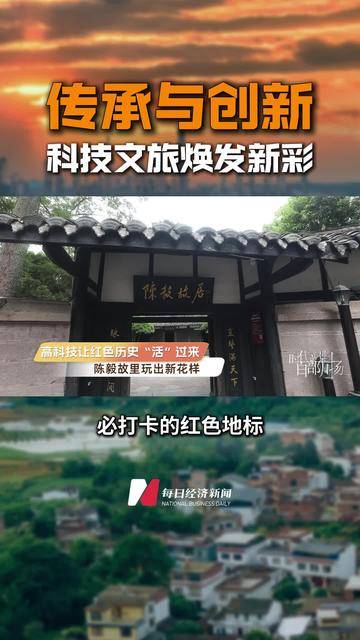国富产二代下载安装老版国富产二代APP下载，传承与创新的财富故事-第2张图片