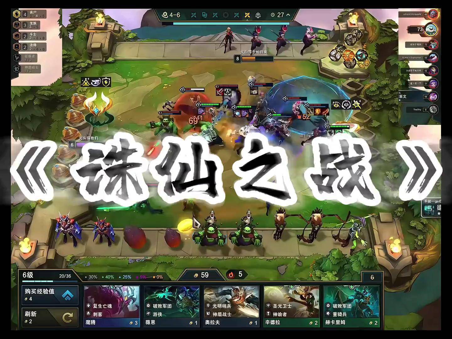 金铲铲之战丧尸站位金铲铲之战，丧尸模式消失后的思考
