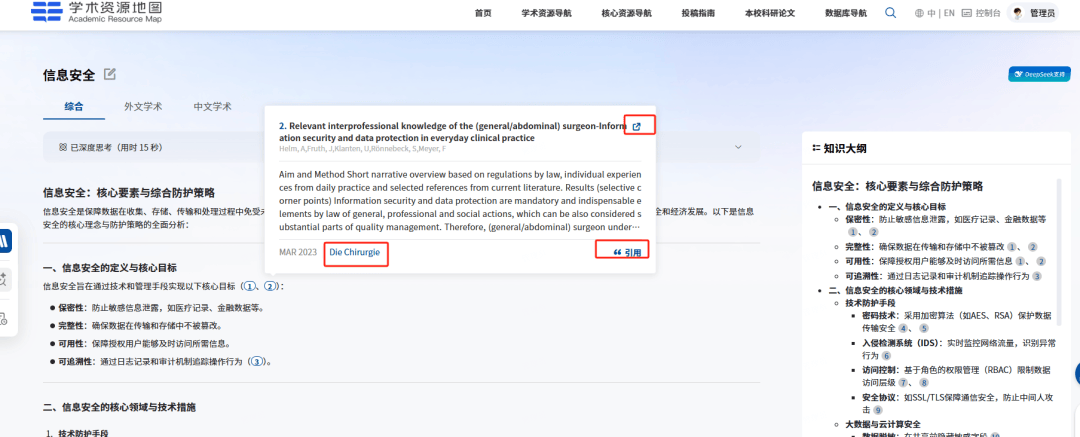 97碰碰碰免费公开在线视频资源探索-第1张图片