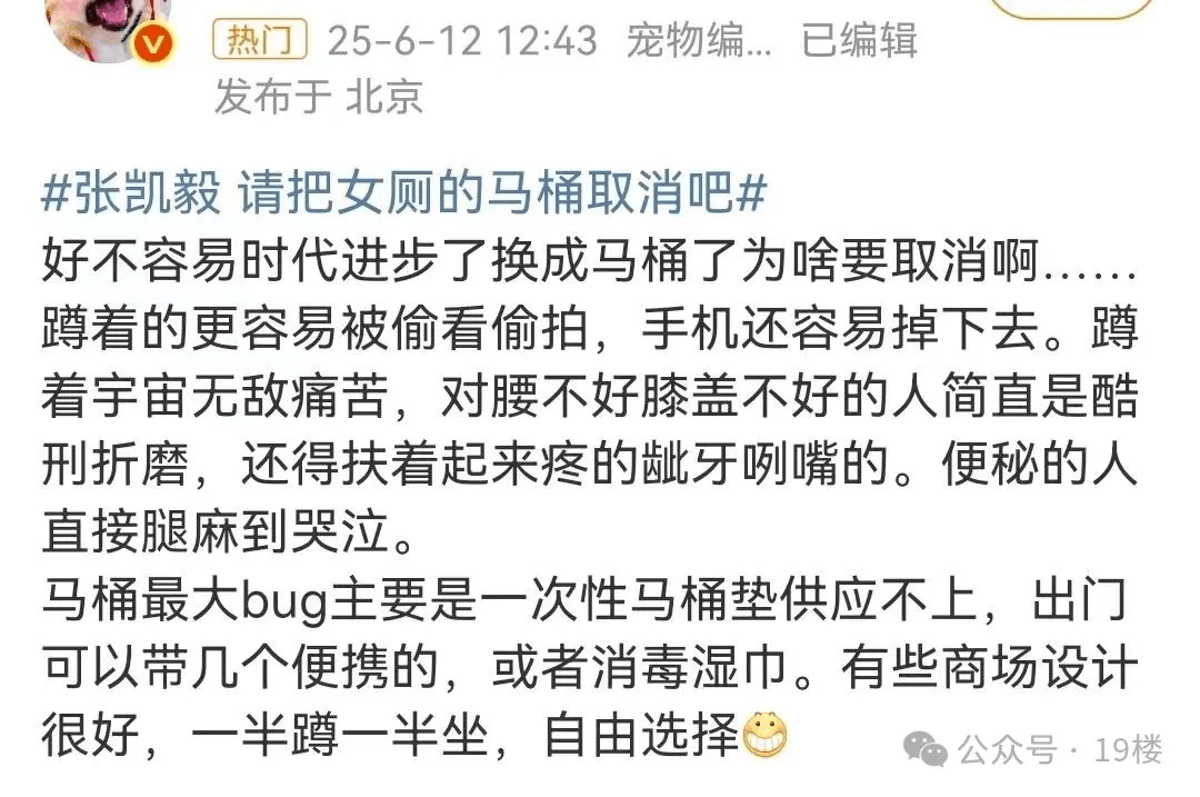 凸偷窥WC精品女厕凸透镜下的偷窥行为，对WC精品女厕的误解与探讨