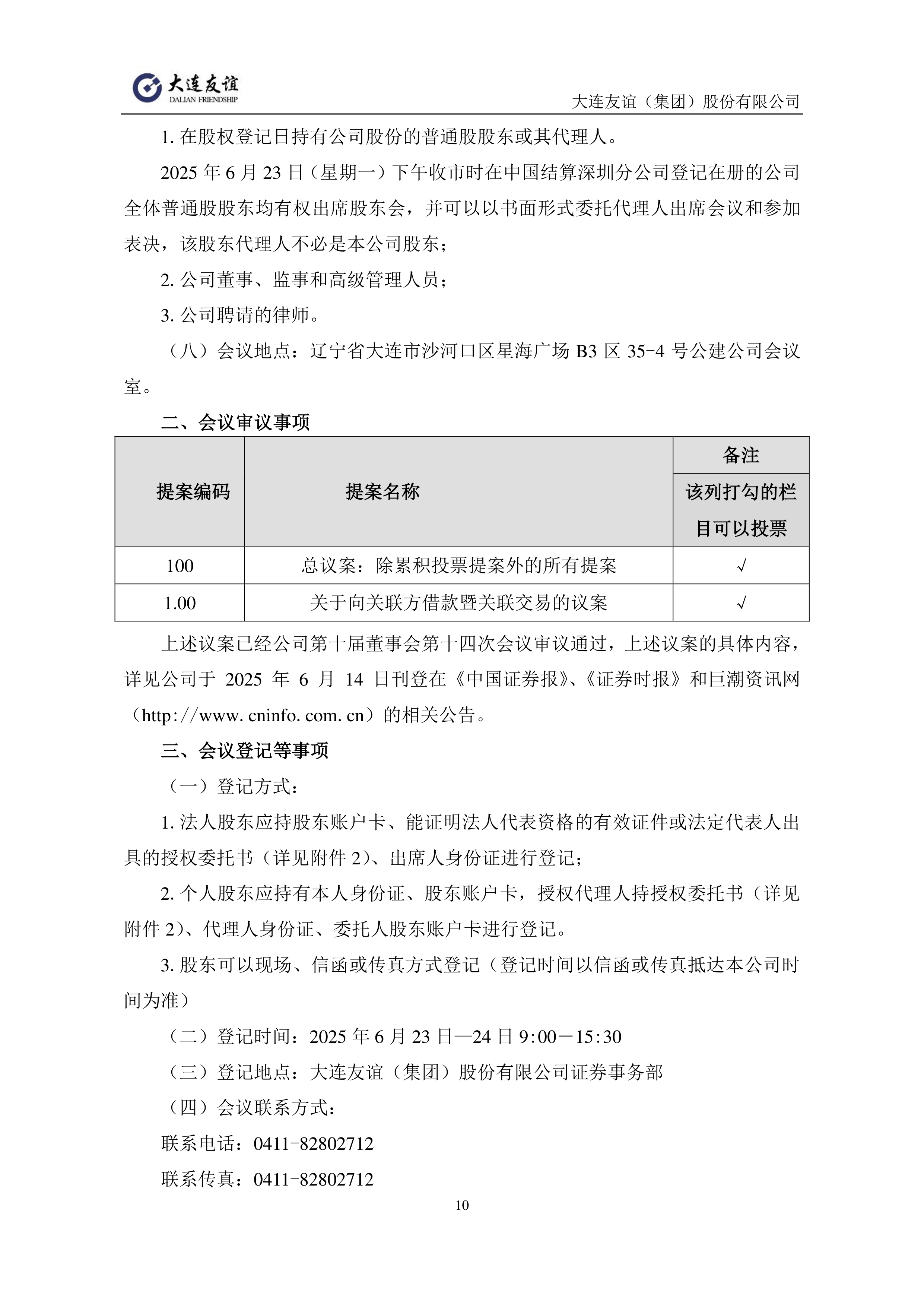 26UUU性屋公告解读与探讨-第1张图片