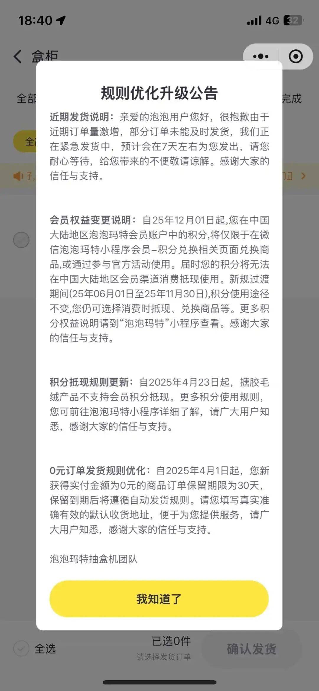 如何正确使用快播软件并避免不当内容——以健康网络环境为前提-第3张图片