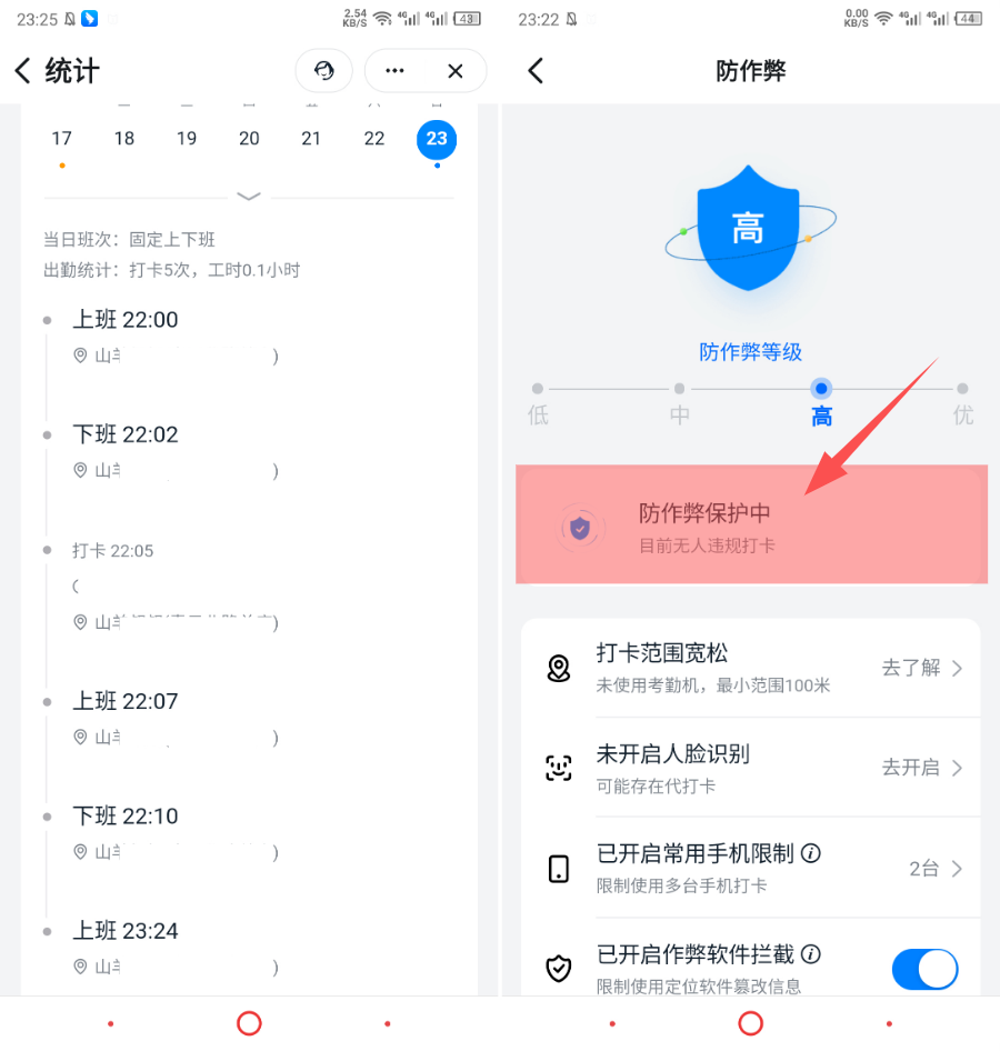 钉钉可以一个账号登录两个设备吗钉钉账号能否实现一个账号登录两个设备？