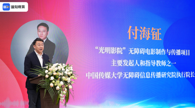 国际ADC影院，亚洲的影视文化新篇章-第2张图片