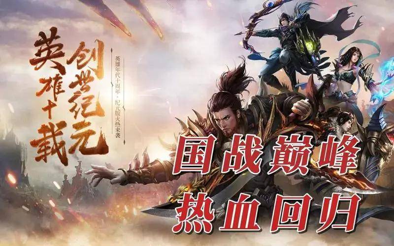 三国群英传7，霸王再临——英雄重现的史诗征战-第2张图片