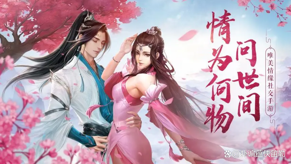 雪见诛仙，一段仙侠世界的传奇-第2张图片