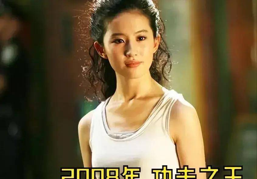 刘亦菲太紧了要夹断了刘亦菲的魅力与穿着的微妙之处