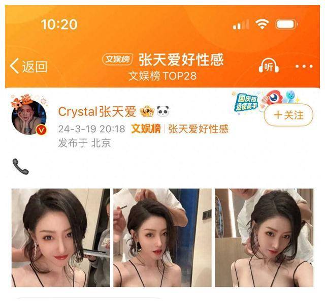 蜜桃99的魅力与故事