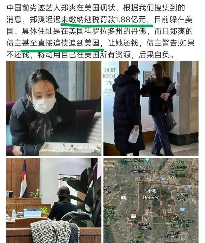 郑爽意外走光事件，公众人物隐私的界限与媒体责任