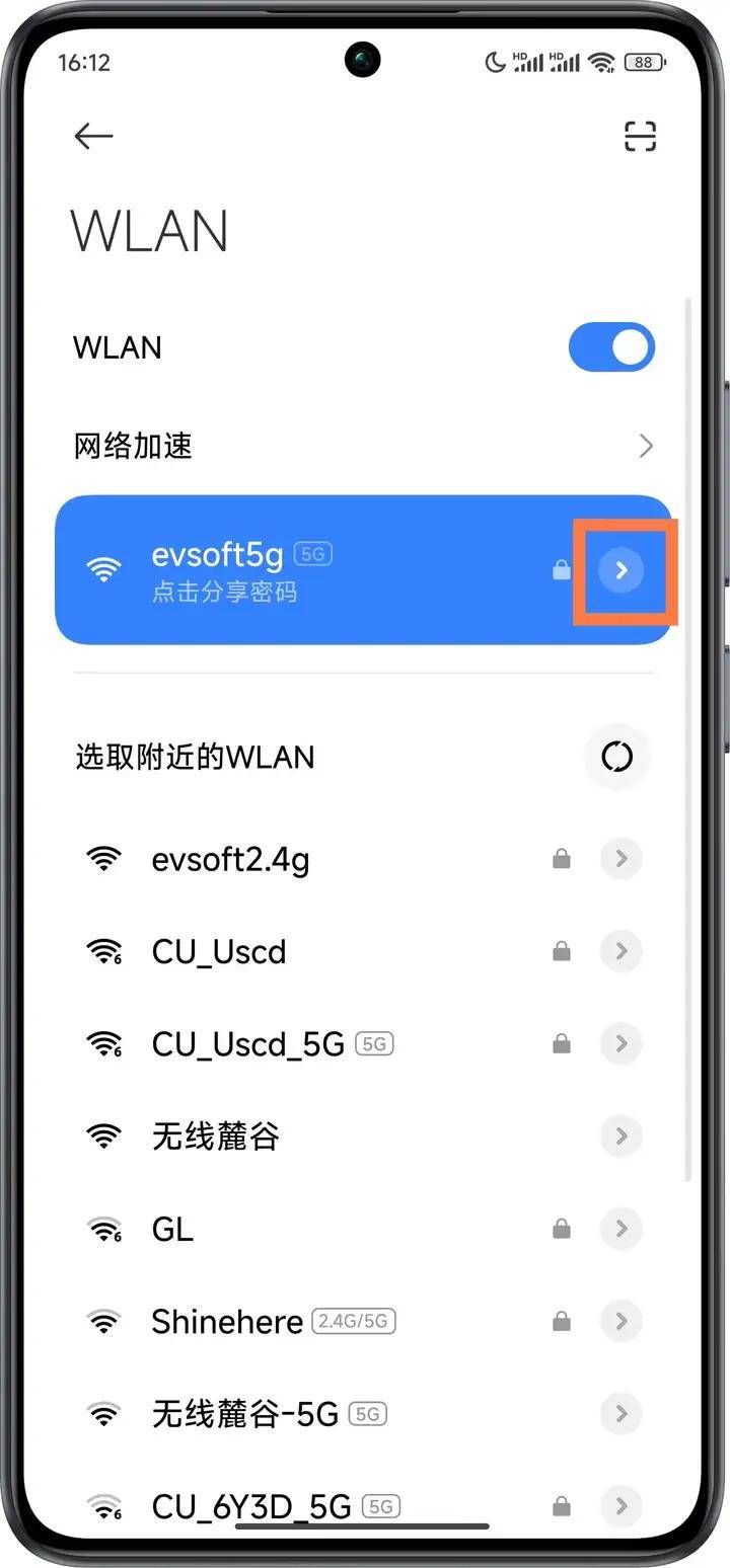 抖音怎么看别人的ip地址在哪里抖音如何查看他人的IP地址？