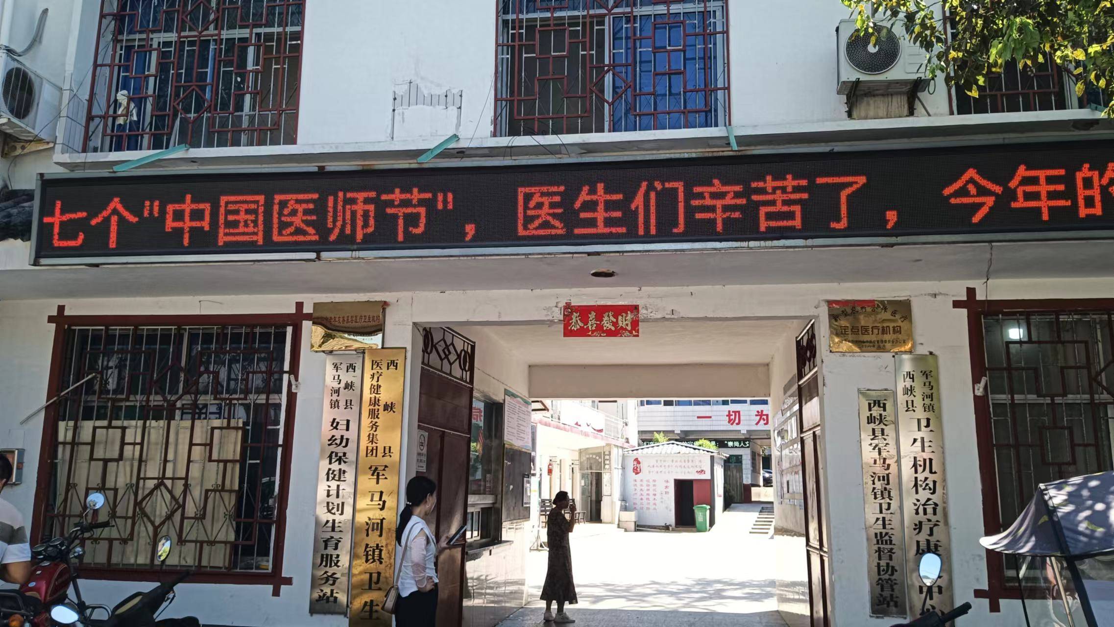 梁医生不可以（限）系列，医者仁心与职业边界的微妙舞动-第2张图片