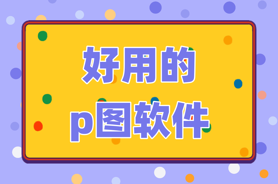 软件免费版大比拼，靠比较下载大全，轻松获取优质资源-第2张图片