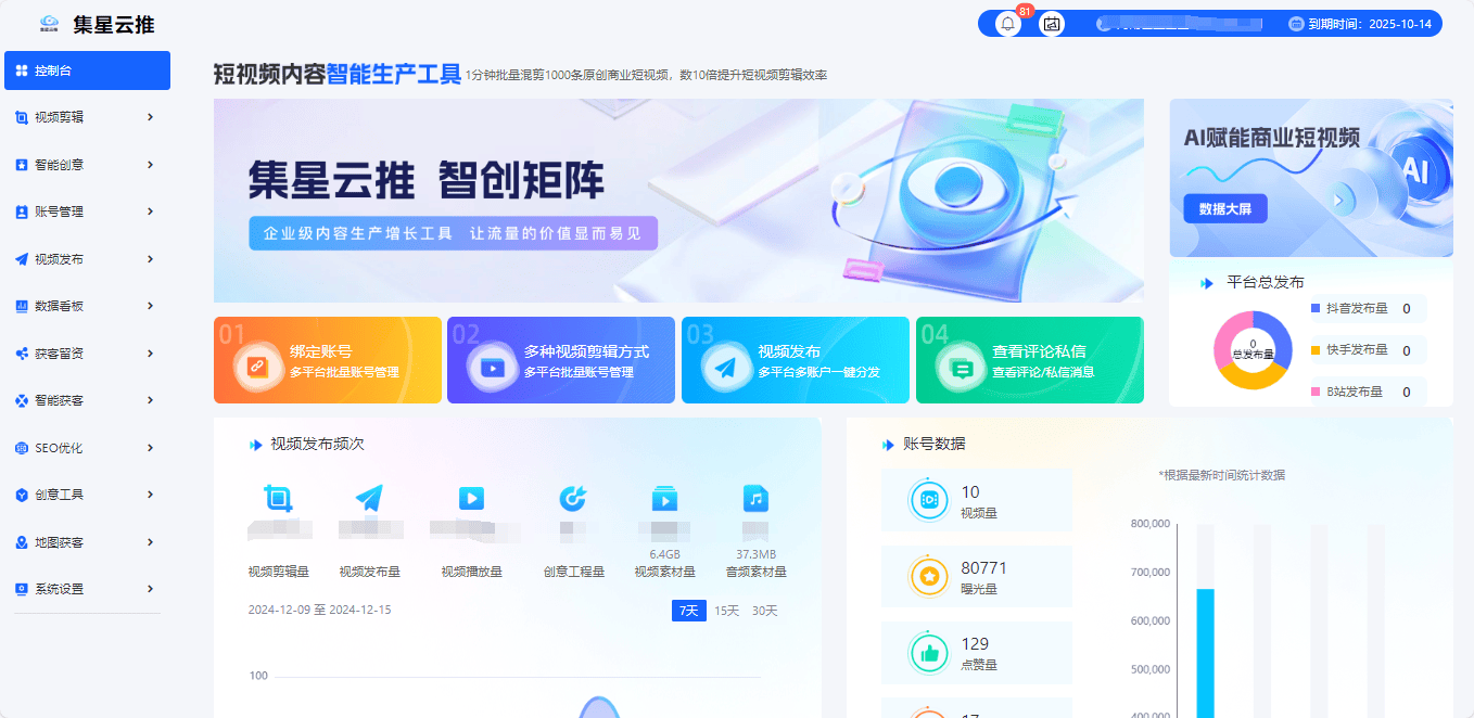 免费网上推广怎么做免费网上推广，开启您的品牌传播新纪元-第1张图片