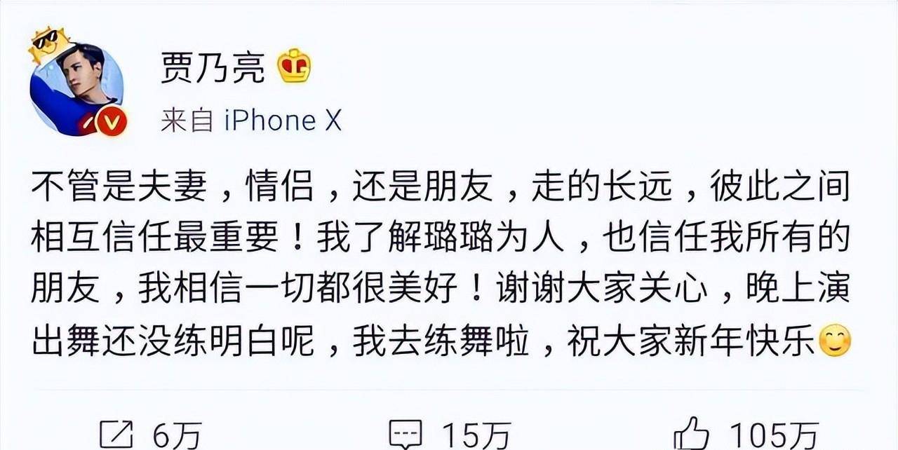 李小璐与pgone视频事件深度解析