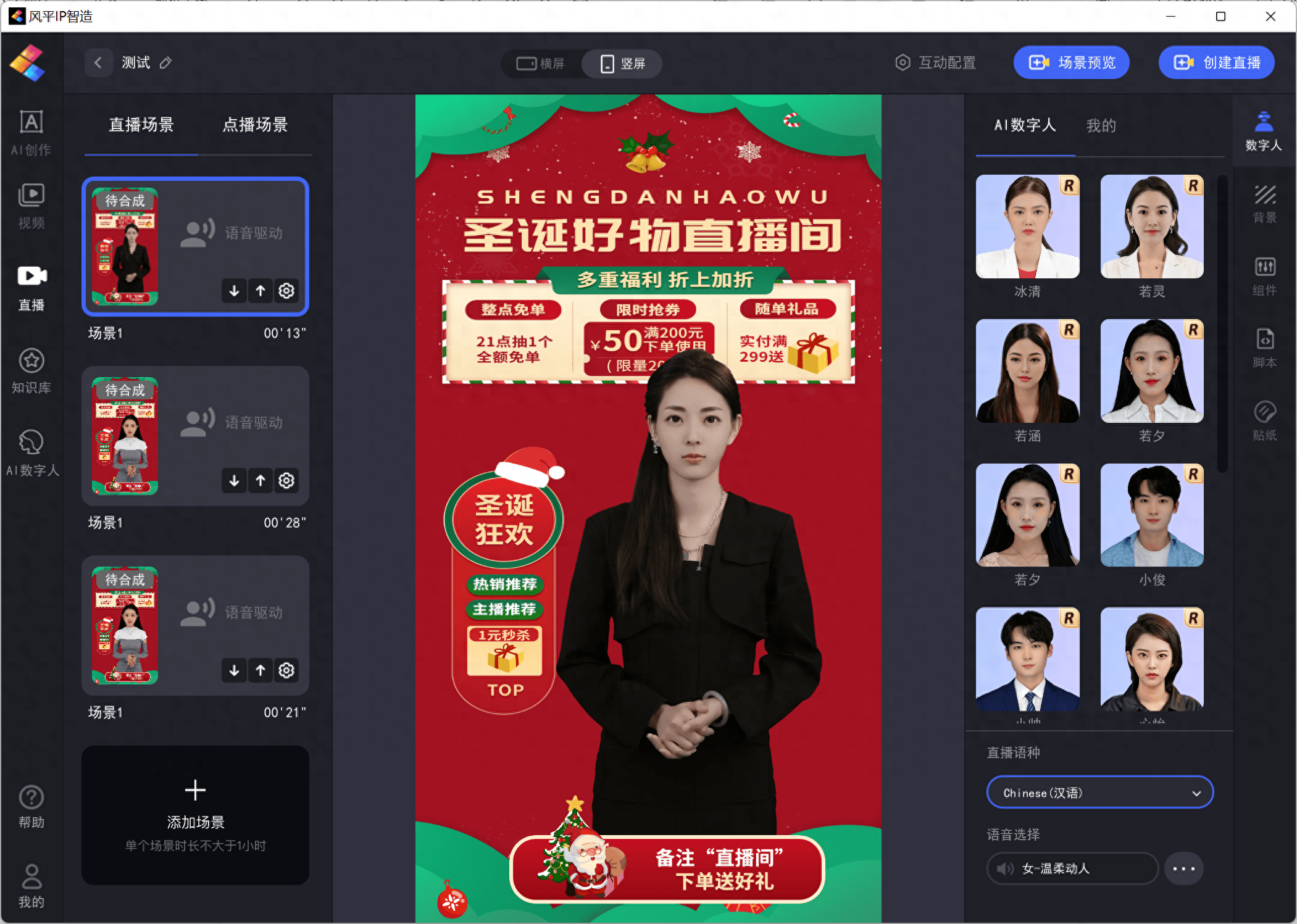 直播平台哪个尺度大些直播平台尺度之比较，哪个更显大？-第3张图片