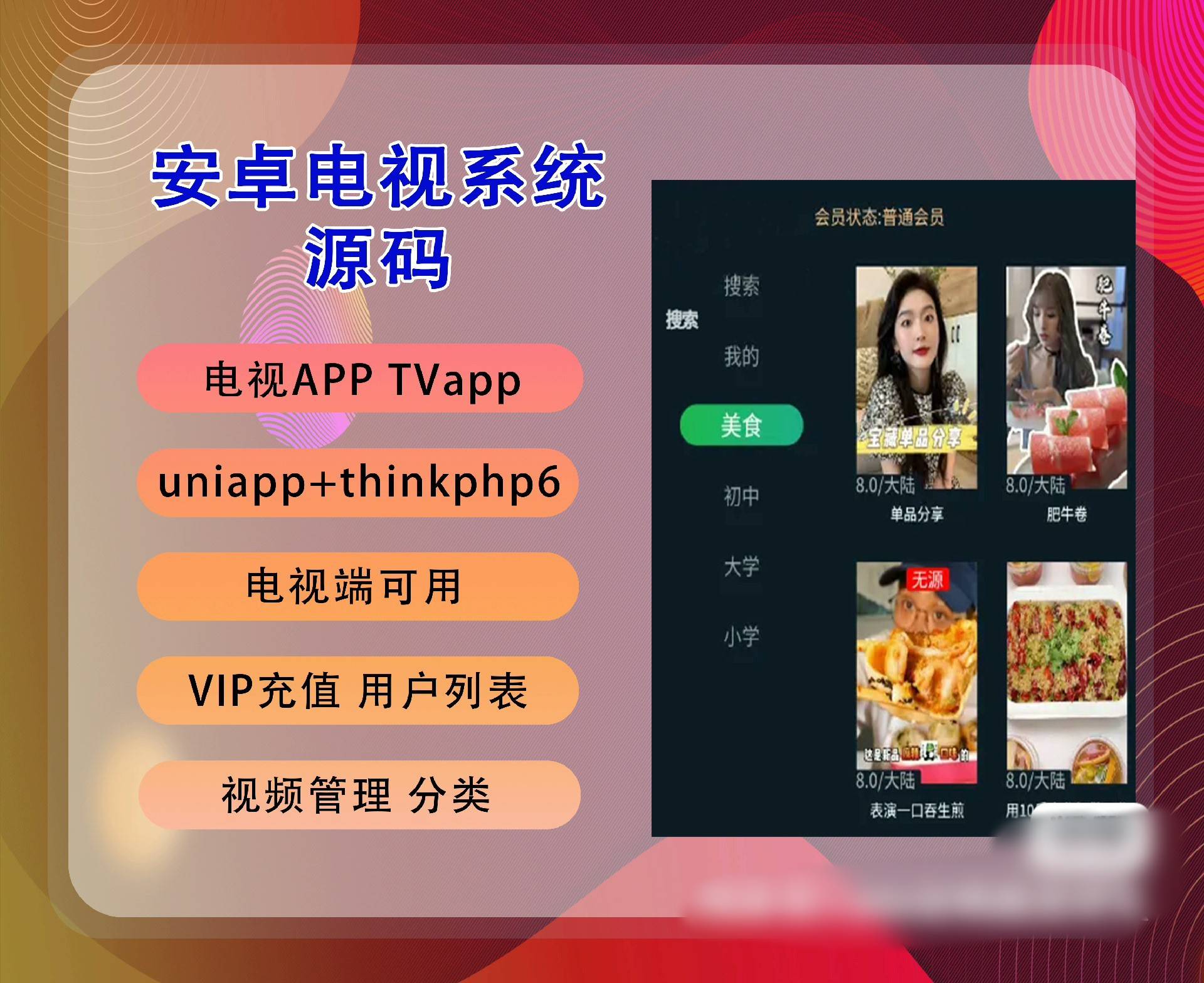 6080奇领电视剧免费6080奇领——探索未来科技与娱乐的交汇点-第2张图片