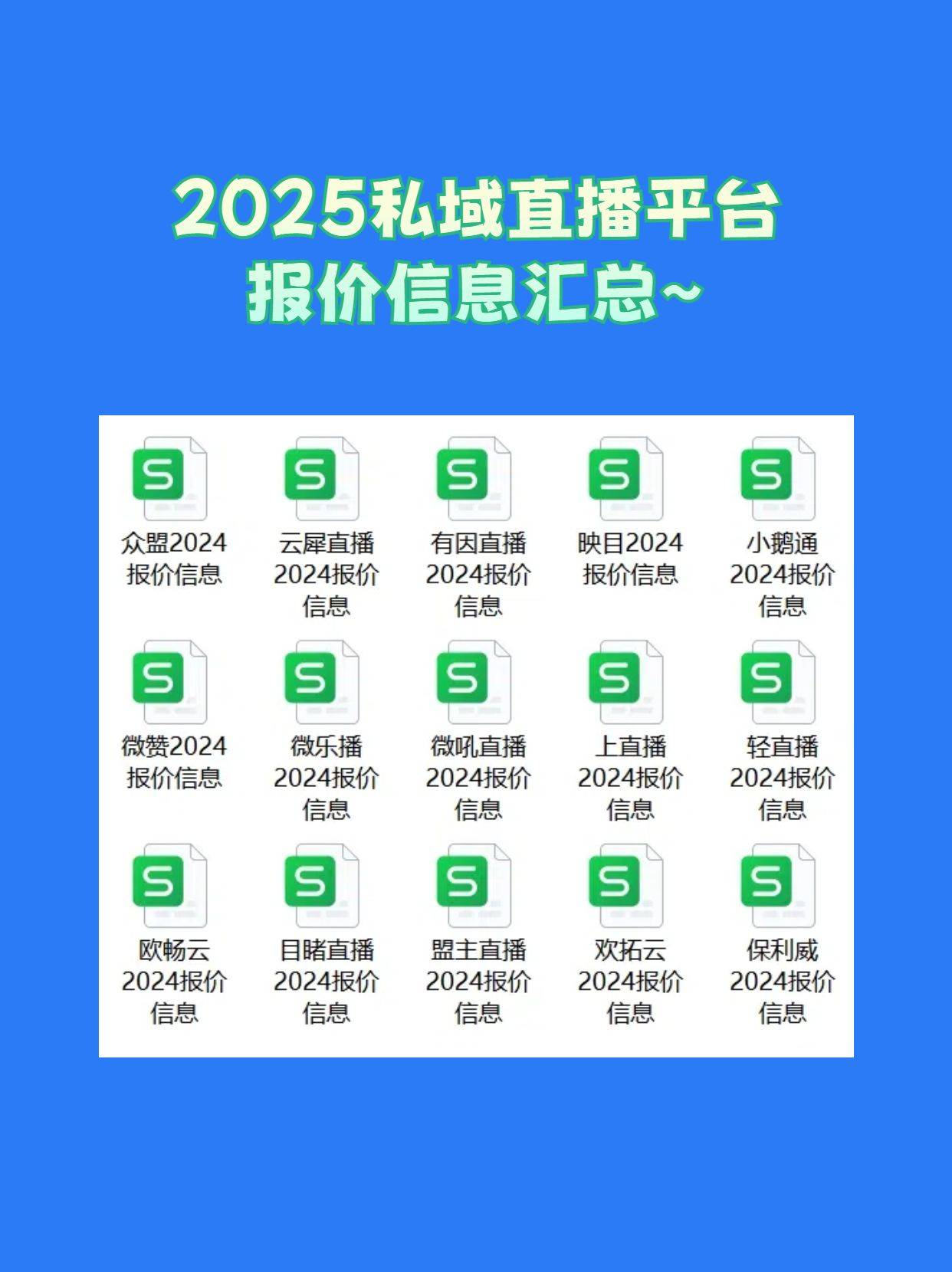 直播平台哪个尺度大些直播平台尺度之比较，哪个更显大？-第2张图片