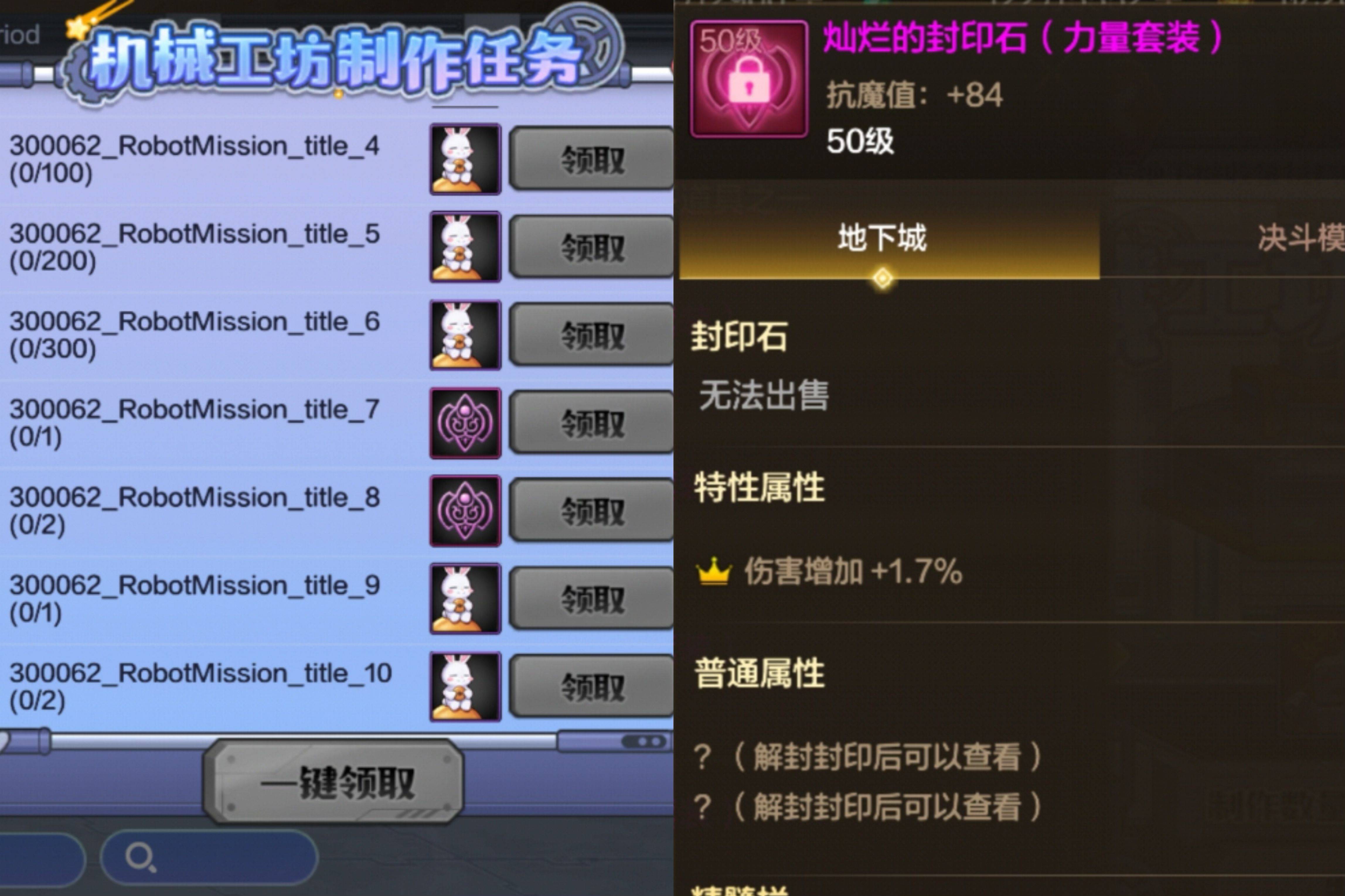DNF复活币兑换箱，游戏中的重生与价值-第2张图片