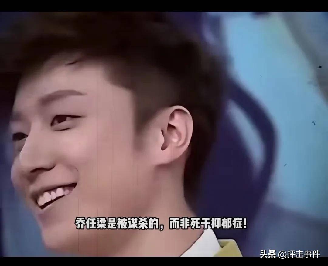 乔任梁事件真相揭秘，疑云中的被灭口之谜