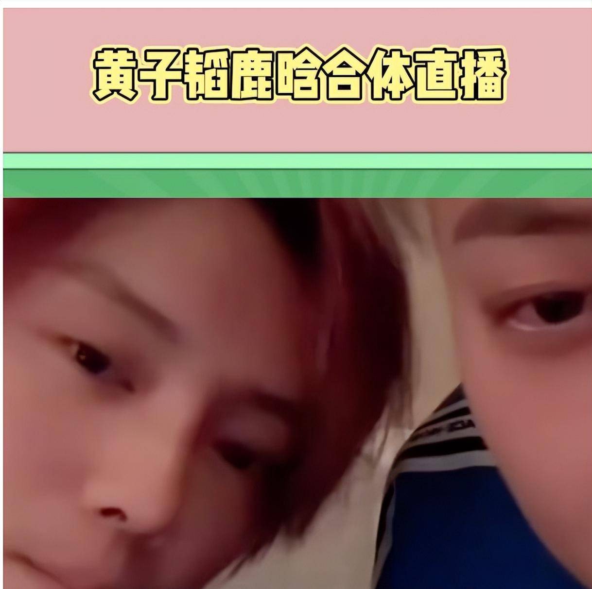 鹿晗关晓彤一天干几次关晓彤与鹿晗的私密生活——关于网络谣言的澄清-第2张图片