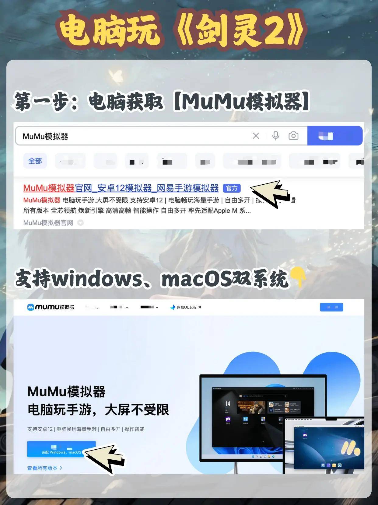 剑灵win7还是win10好剑灵游戏在Win8.1系统中的体验与探索