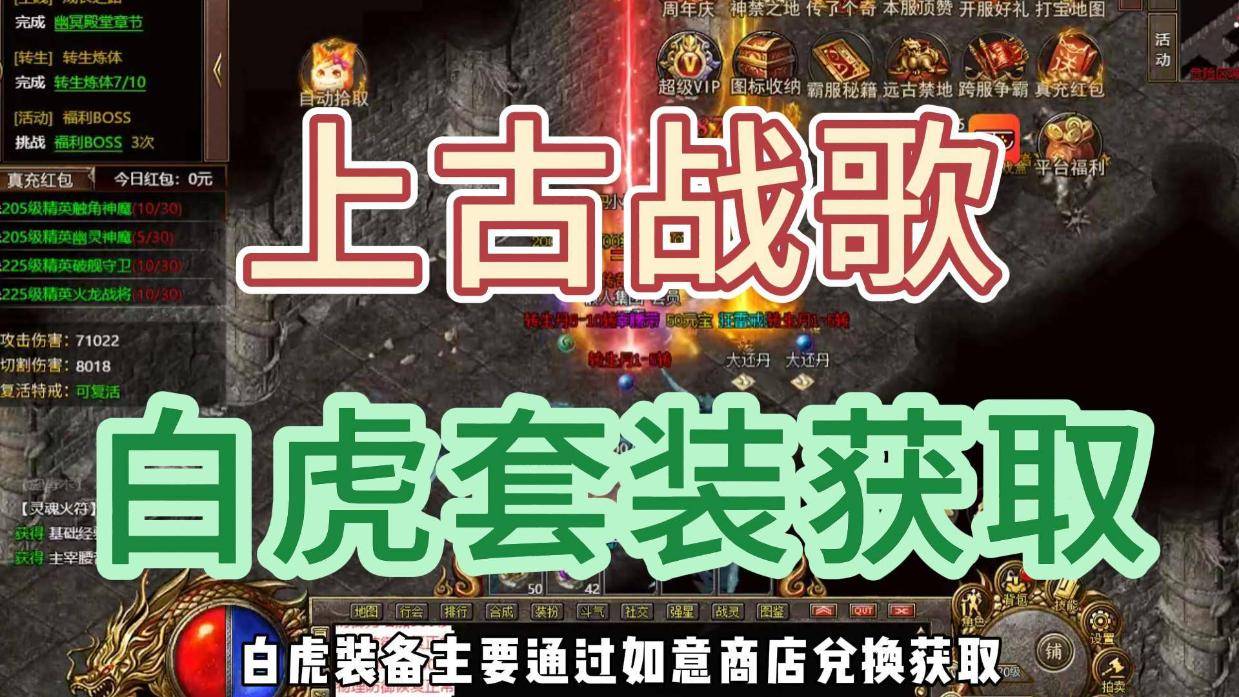 上古战歌，历史的回声与英雄的赞歌