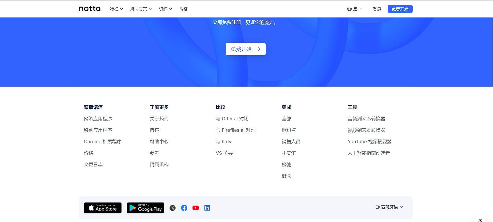 中韩翻译在线转换语音中韩翻译在线，跨越语言障碍的桥梁