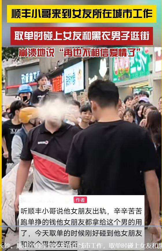 男女野战现场意外曝光，多人围观引发社会热议