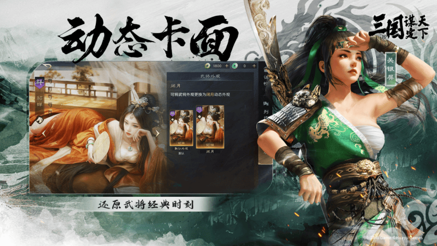 吞食天地武卒阵吞食天地武卒阵，古老战术的魅力与现代解读-第3张图片