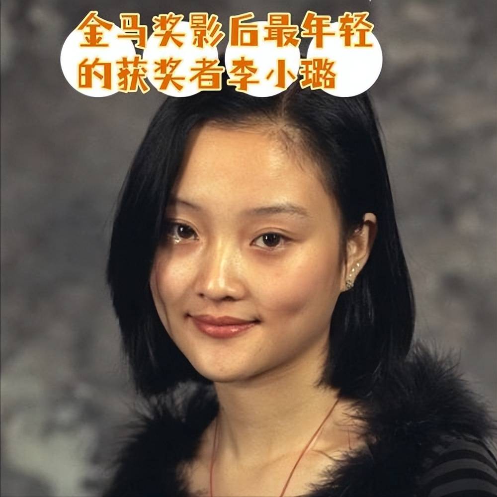 PGone与李小璐夜宿门事件深度解析-第2张图片
