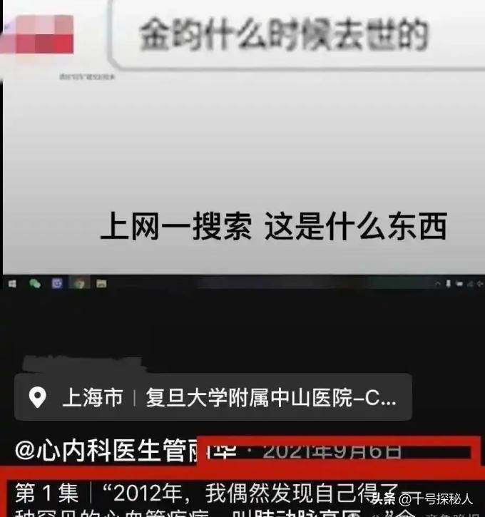 妈妈的朋友4，观完整有限中字木瓜的深度解析-第3张图片