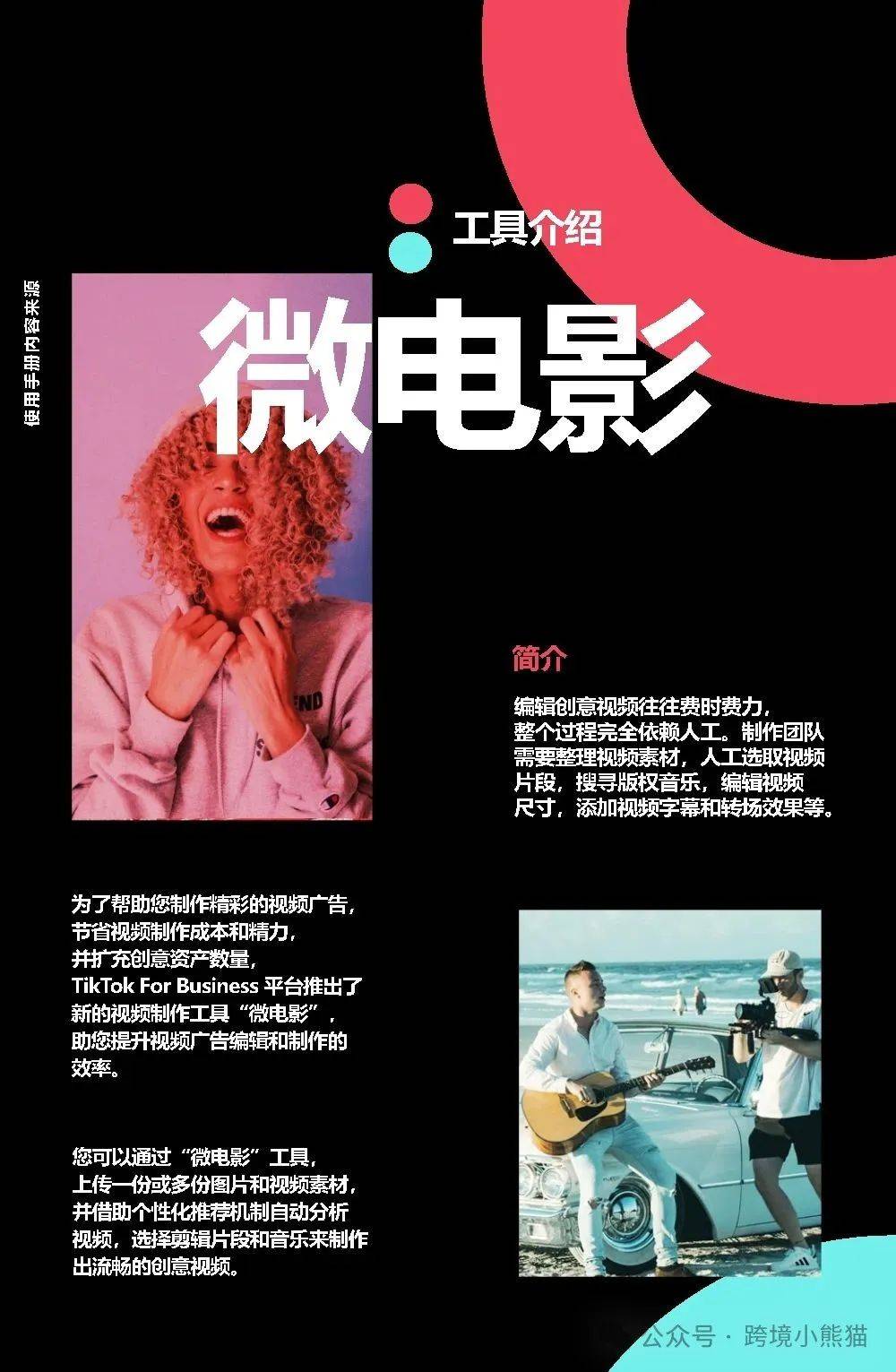 快播简洁版——轻便、高效的网络视频播放新体验